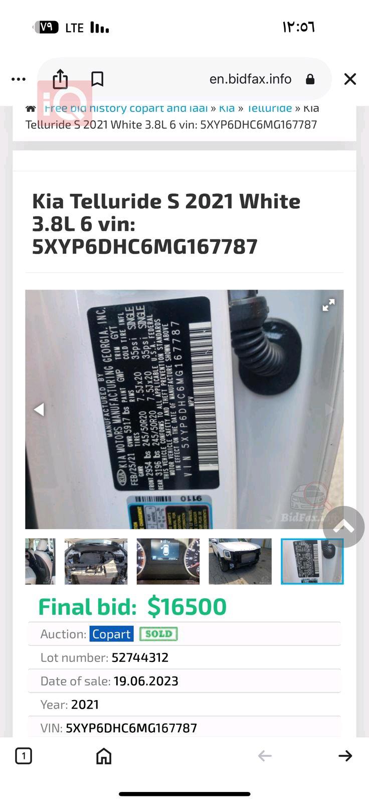 Kia Telluride